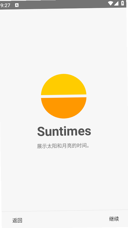 Suntimes android app screenshots