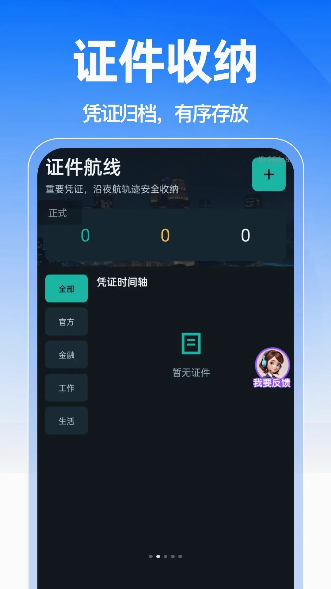 ���˵���֤��������ͼ0