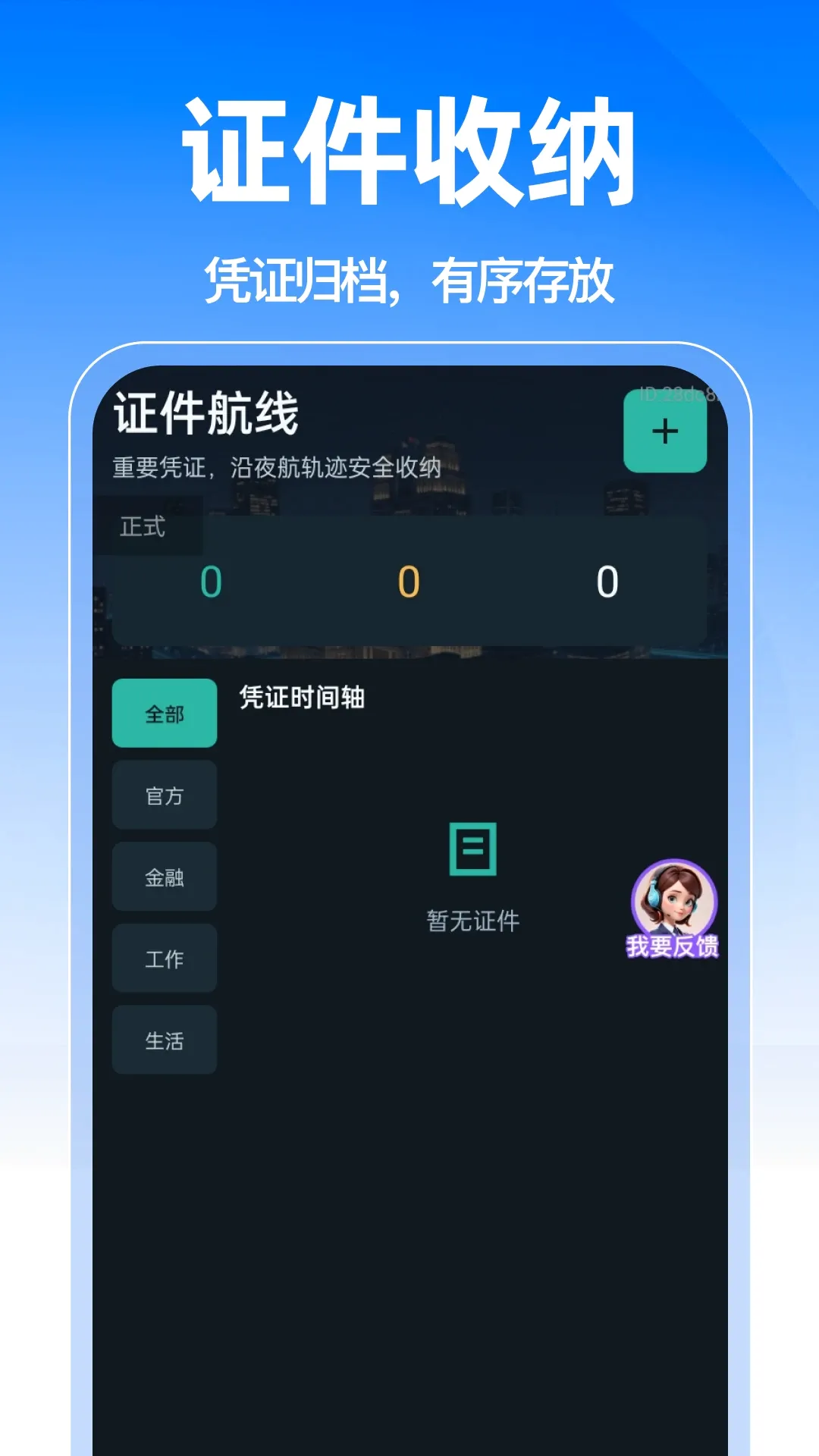 ���˵���֤��������ͼ1