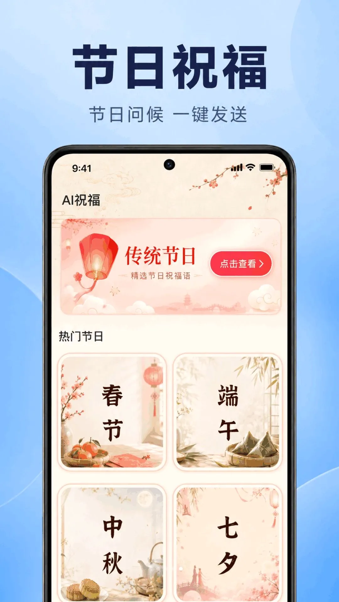 手机短信恢复查软件截图3