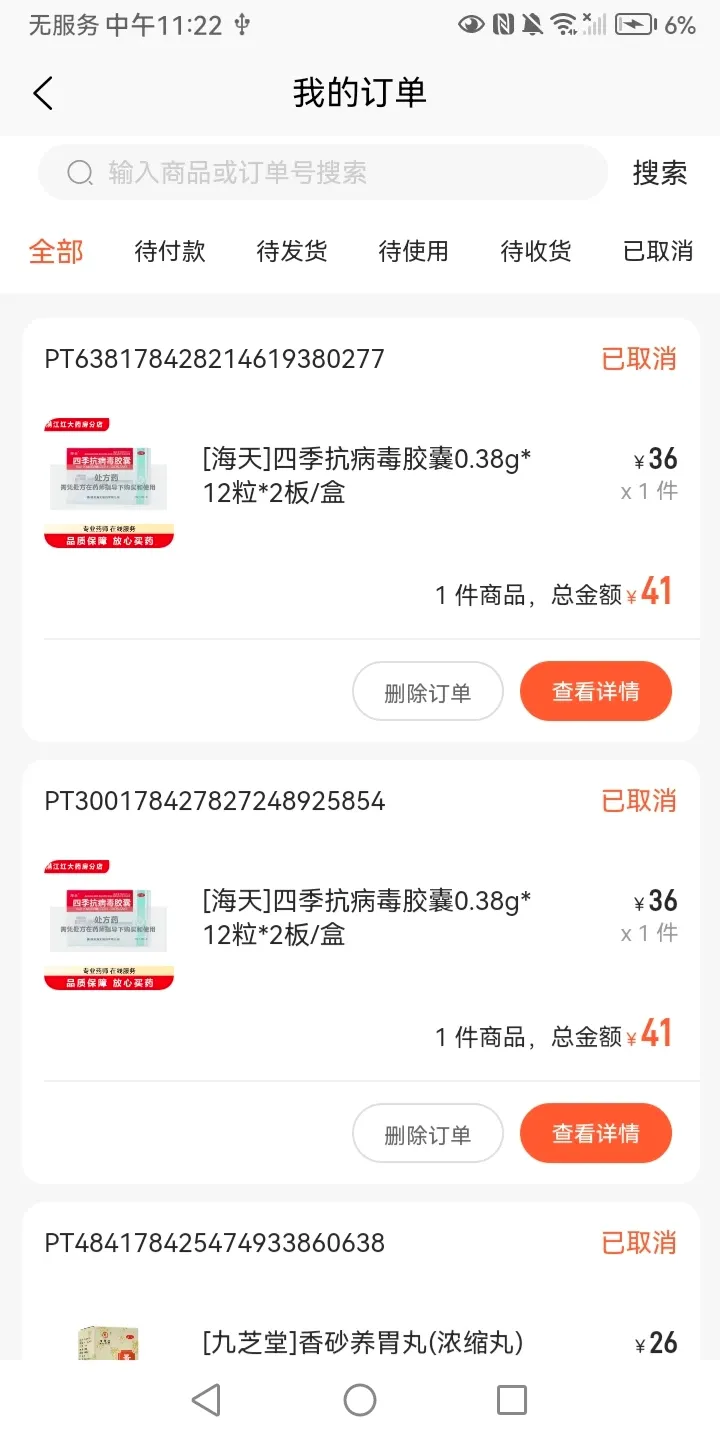 赐福红尘 赐福红尘