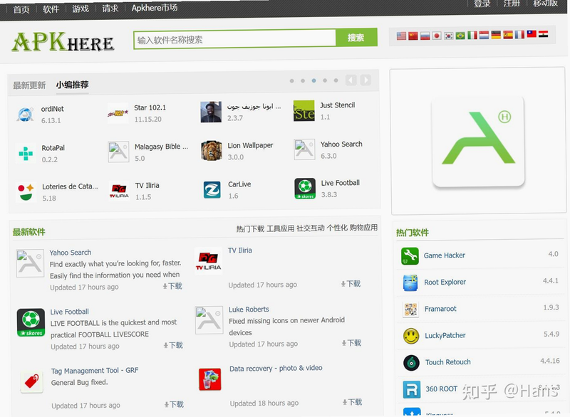 Appxlrth apk download official site