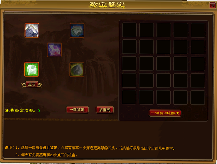 星宝阁 官网入口