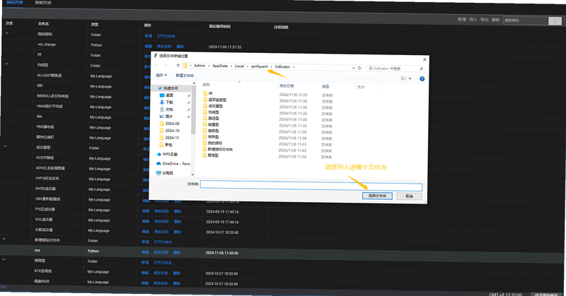 NoteDraft app data export tutorial