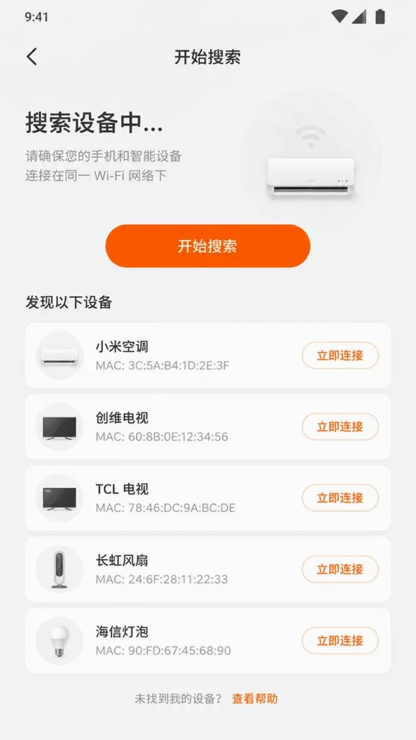 万能遥控器宝盒 万能遥控器宝盒