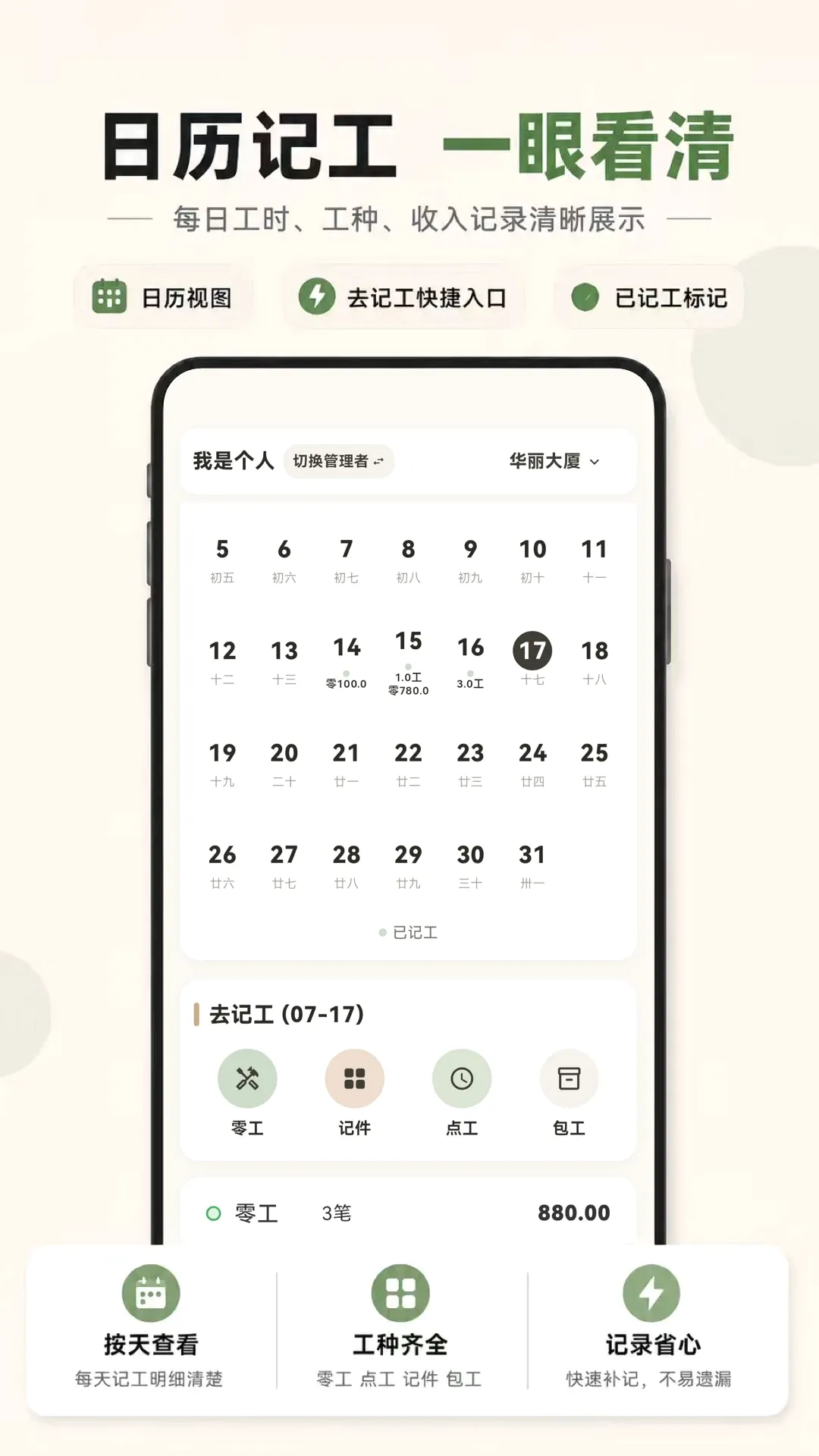 Сʱ��888����