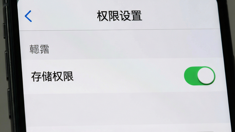 �ֻ����ý��棬��ʾӦ��Ȩ�޹���ҳ�棬������ʾ