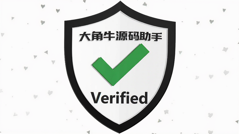 ���ţԴ�����ְ�ȫ��֤��ʶ������ͼ�꣬��ɫ���ţ����֡�Verified�������ɼ�����������