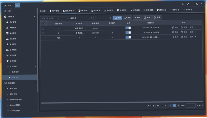 WPAForge 安卓版 系统权限设置界面