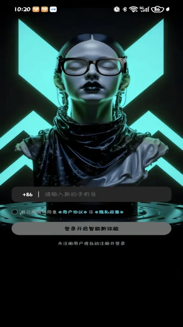 雷神智能眼镜截图3