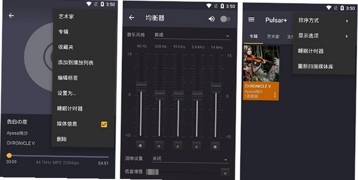 MetroMusic apk download safe verification