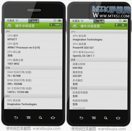 锋云酷9 安卓版 界面截图