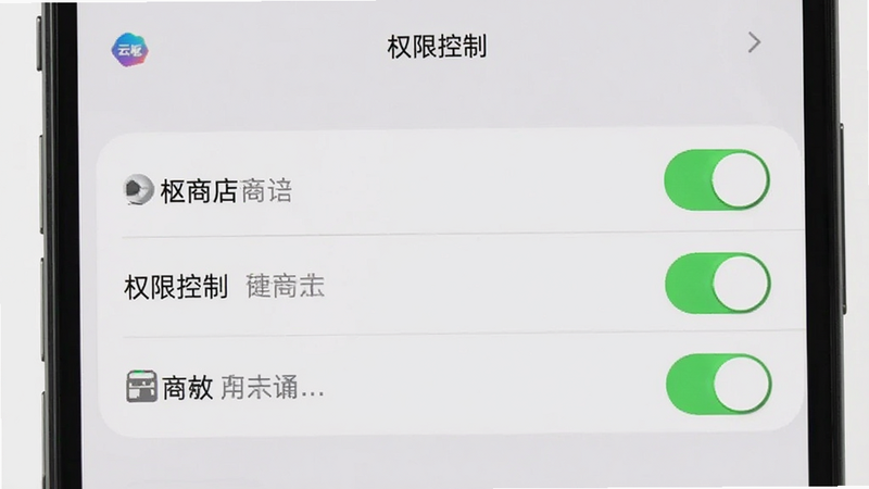 手机设置界面显示