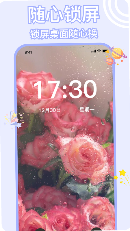 �òʱ�ֽ ��׿�� �����ͼ ����չʾ