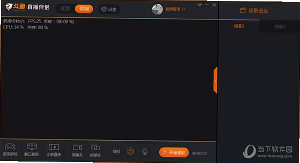 DSH伴侣 闪退解决方案 教程