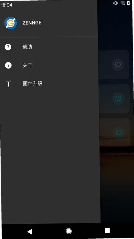 ZENGGE ��׿�� �����ͼ