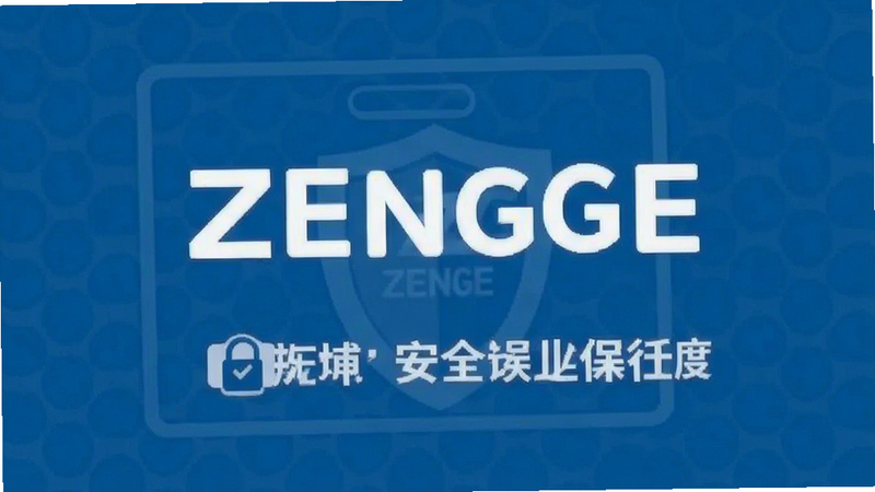ZENGGE security badge, shield icon, safe download guarantee, vector art, blue background