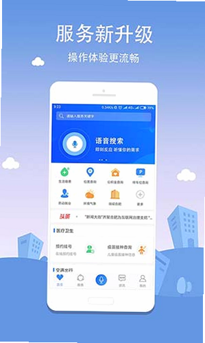 ���ֺϷ� APP �����ͼ ��׿