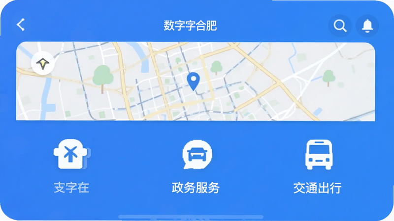 ���ֺϷ�APP�����棬�ִ���Լ���չʾ��ͼ������������񡢽�ͨ����ͼ�꣬��ɫ��Ϊ�������壬�޶���Ԫ��