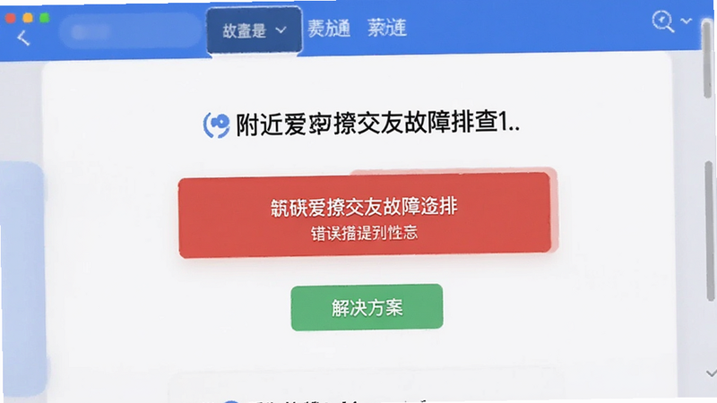 �������ý��ѹ����Ų���棬��ʾ������ʾ��������������࣬��������