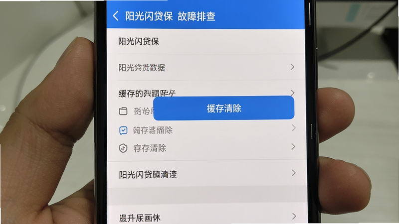 ���������� �����Ų���棬����Ϊ�ֻ����ò˵��������������Ű��࣬����ִ���ϸ�ڰ������������ť�����ʸɾ��޶���Ԫ��
