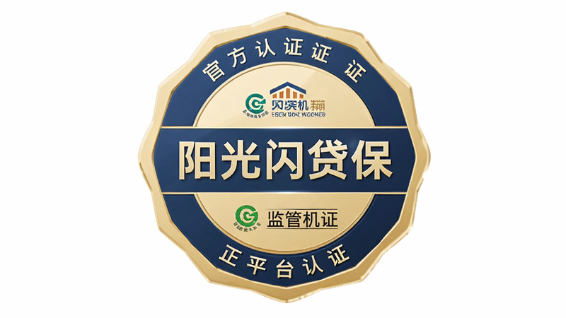 ���������� ����ƽ̨��֤��ʶ������Ϊ�ٷ���֤���£����־��У��Ű��࣬���Ȩ����ϸ�ڰ�����ܻ���logo�����ʸ���ɾ��޶���Ԫ��