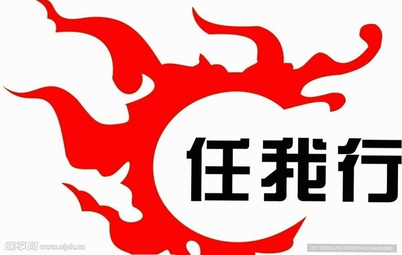 任我行 安卓 安全认证