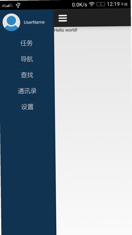 新枝 安卓 简单界面