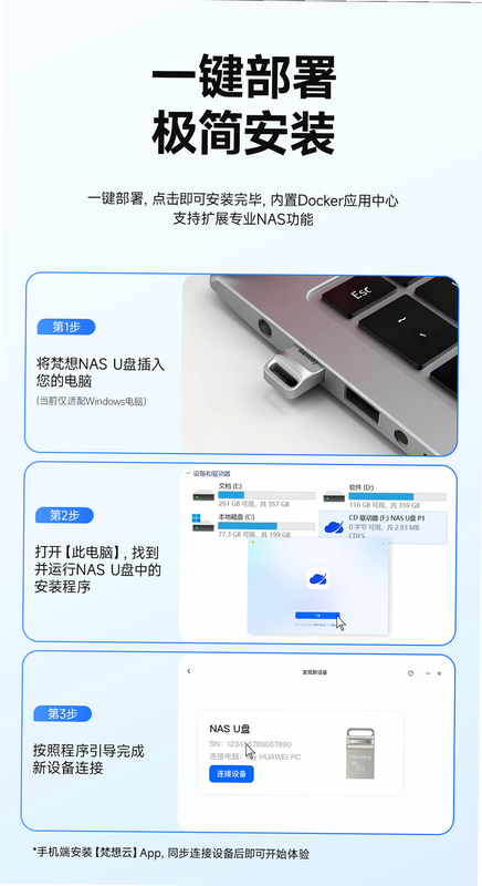 梵想云 官网 首页截图