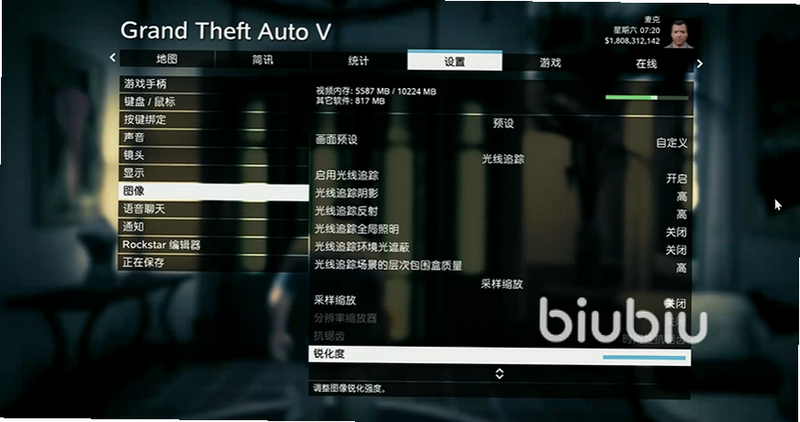 GTA V 增强版 vs 传承版 对比图 安卓