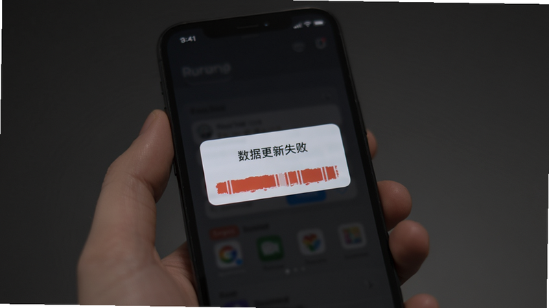 展示手机屏幕上的错误弹窗示例,背景为深色,文字显示