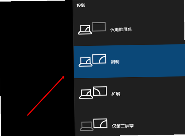 投影助手投屏设置教程 安卓版