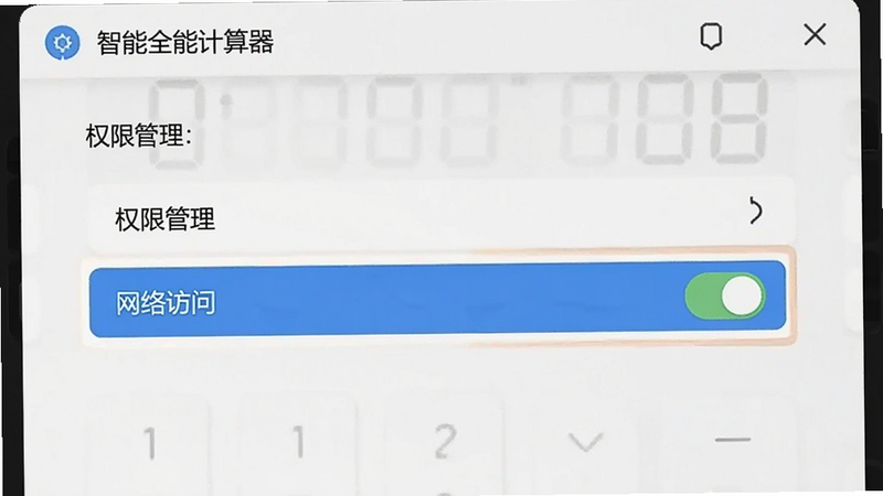 ����ȫ�ܼ����� ���ý��棬��ʾȨ�޹���ѡ�������������ʡ����أ��û��ӽǽ�ͼ���������