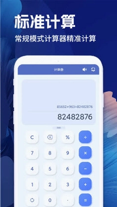 ����ȫ�ܼ�������ͼ4