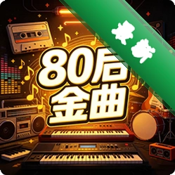 80�����