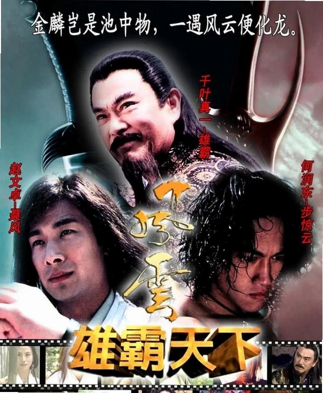 风云乐刷截图1