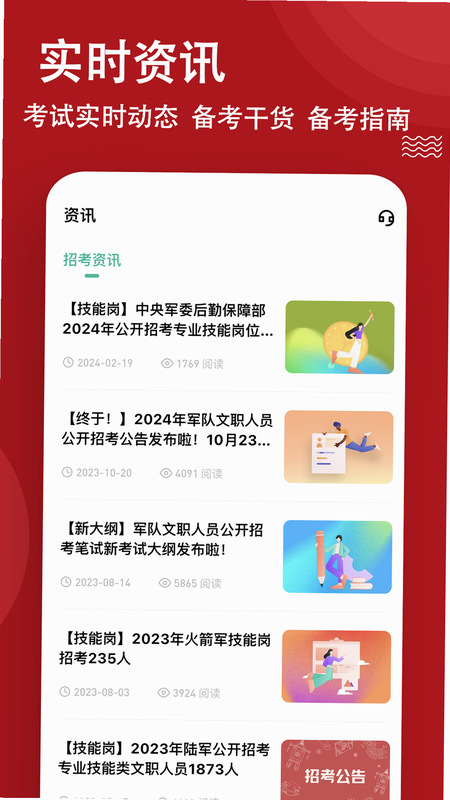 ������ְ�ٷ���� �û�����