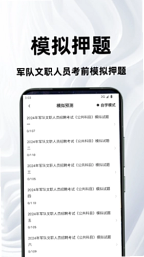 ������ְ�ٷ�����ͼ2