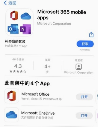 VS365智能监控截图0
