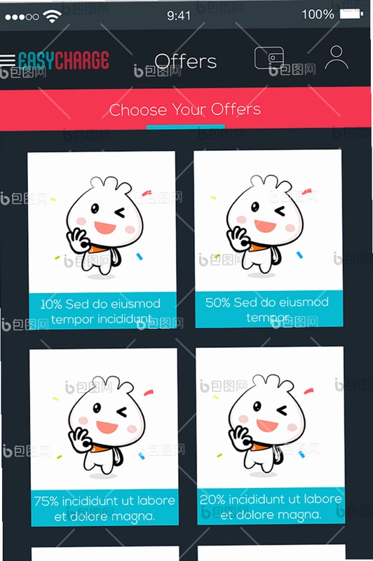 VS365智能监控截图1