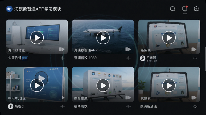 ��������ͨAPPѧϰģ����棬��Ƶ����ͼ������ɫ���������Ű�ť���ִ�����APP���