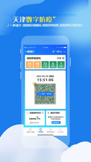 ������� app ��׿�� ��ͼ