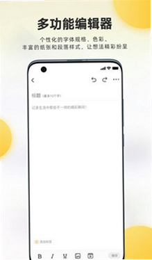 麦粒 安卓版 界面截图