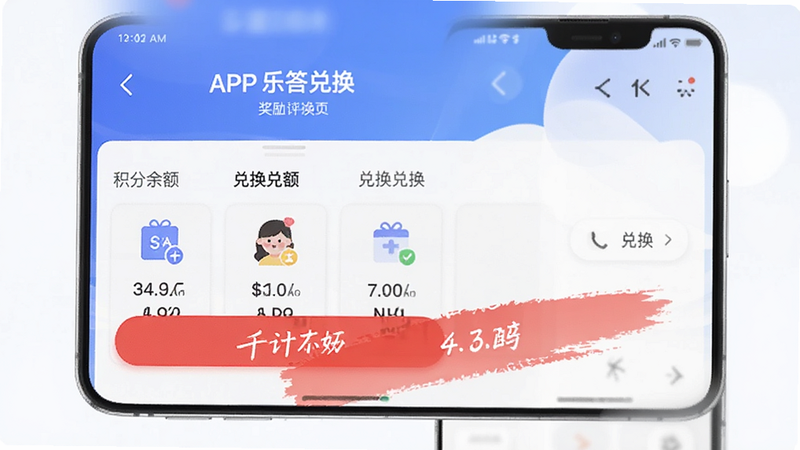 �ִ� APP�����һ�ҳ�棬��ʾ���������һ�ѡ���ɫ��ťͻ�����ֻ����棬�ִ���Լ������������������ұ���