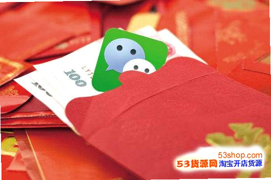 福喜红包封吉利数字推荐界面截图