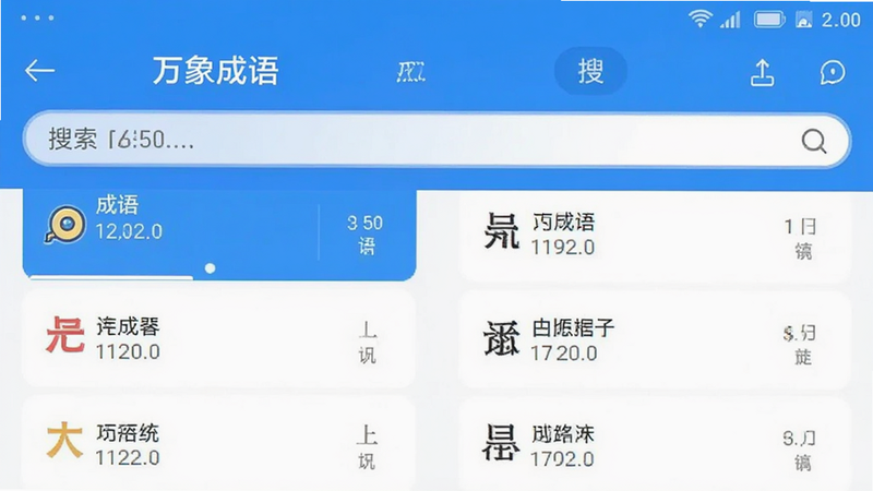 �������APP�������ͼ��չʾ�����б�������������ɫ��UI��ƣ��ִ���ƽ������������Ű棬�߷ֱ���