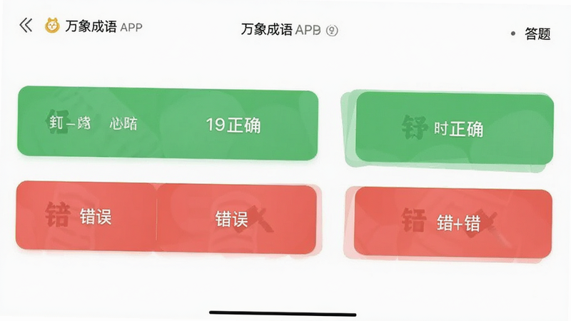 ������� APP ������棬ѡ�Ƭ����ȷ��ɫ�����ɫ�����UI