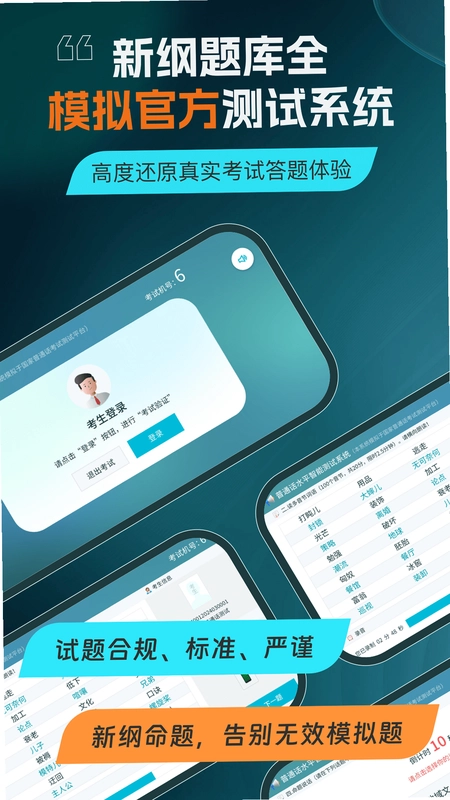 ��ͨ��ˮƽ���Կ��������ͼ4