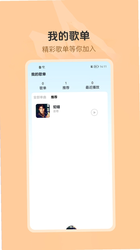 ��Ѱ��������ֽ�ͼ3
