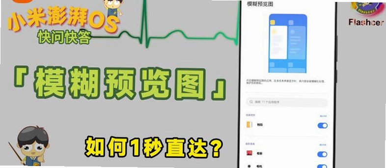 视小铭截图4